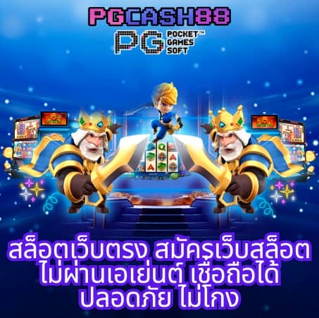 หวยออนไลน์ cat888 pantip