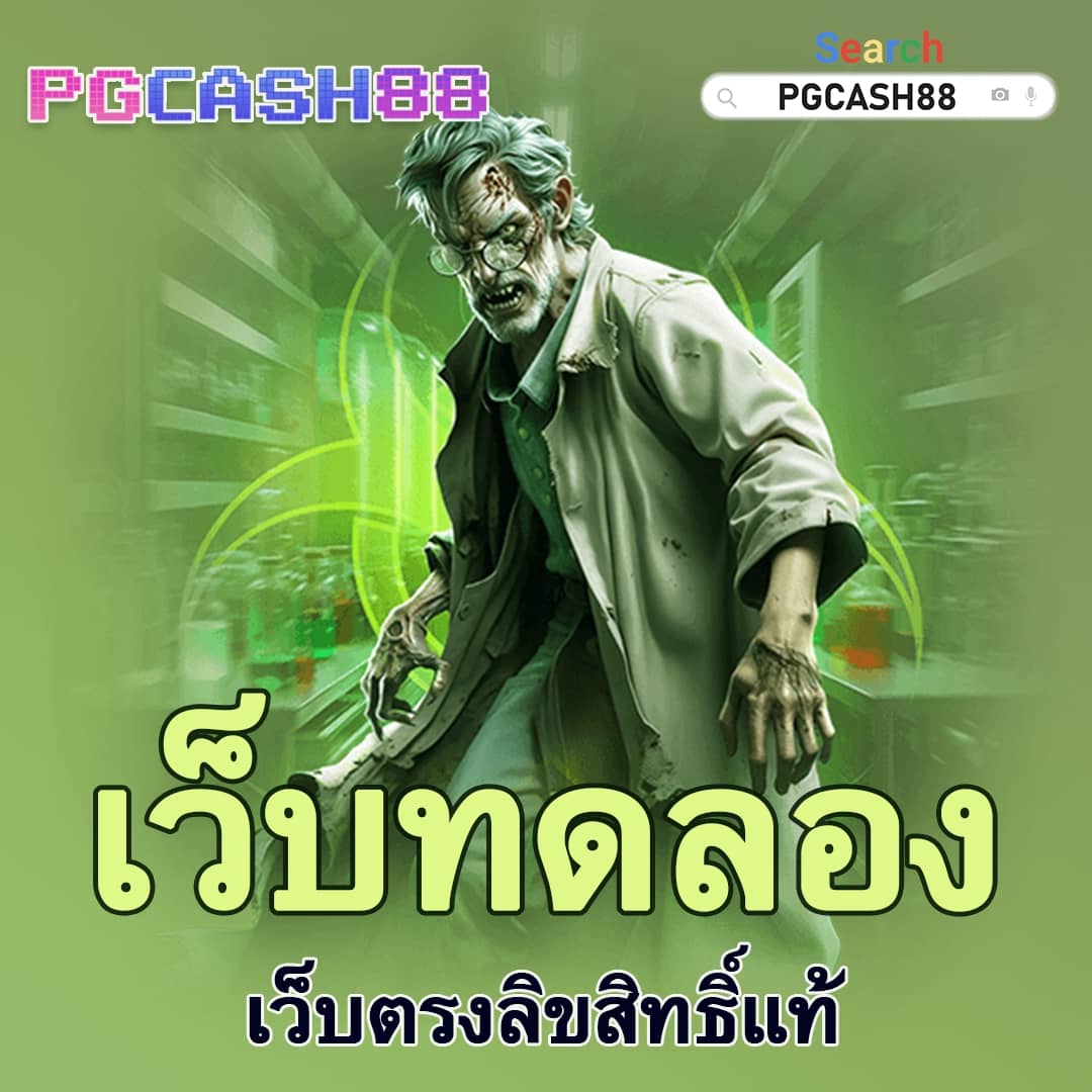 หวยออนไลน์ cat888 pantip